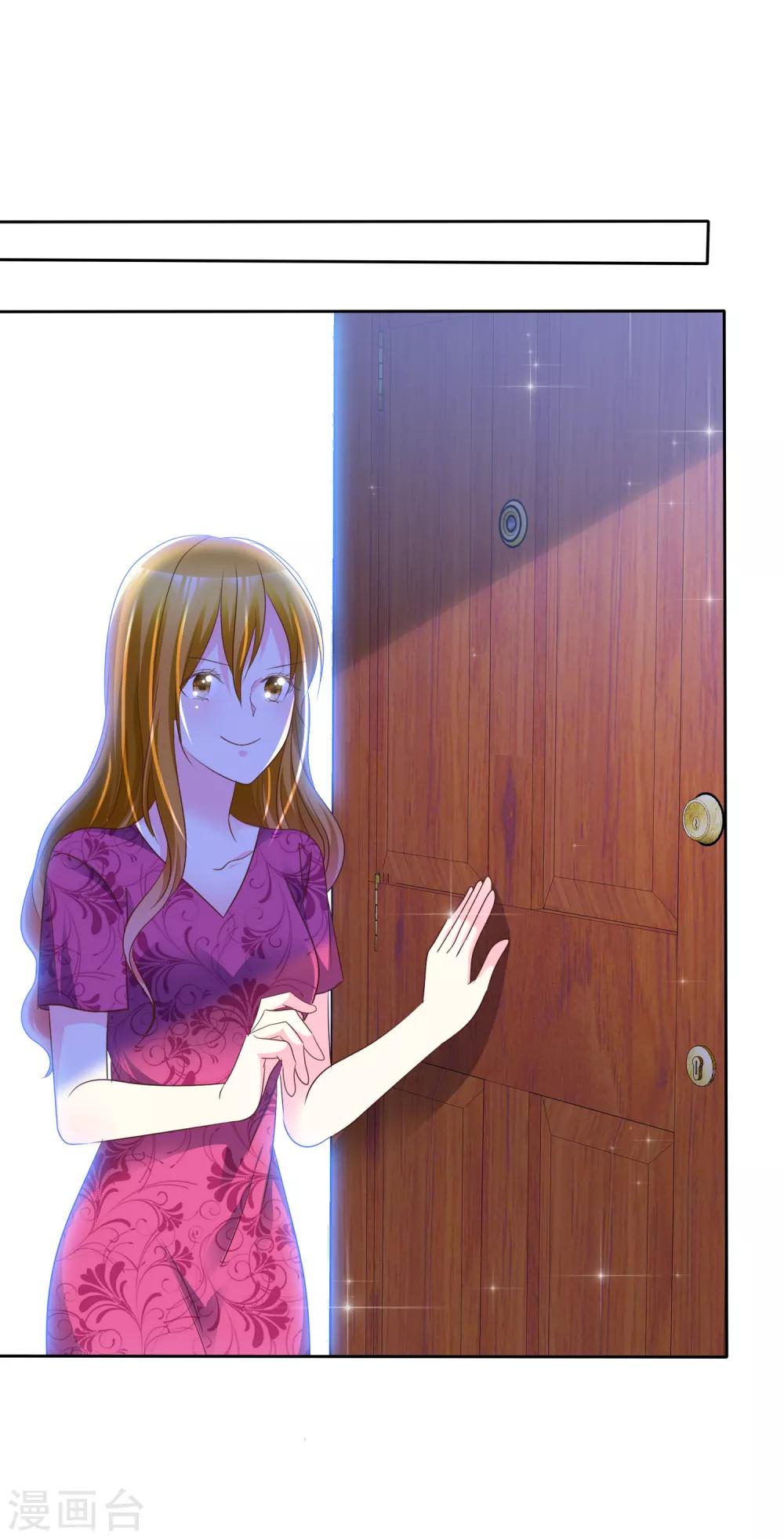 第150话 我马上就帮你-第152话