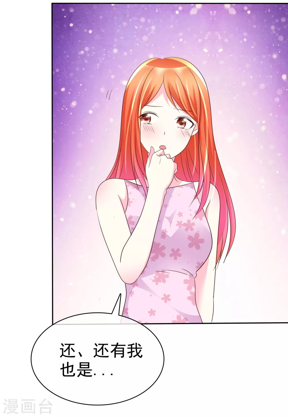 第150话 我马上就帮你-第152话