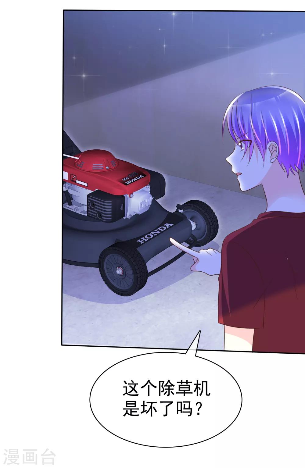 第150话 我马上就帮你-第152话