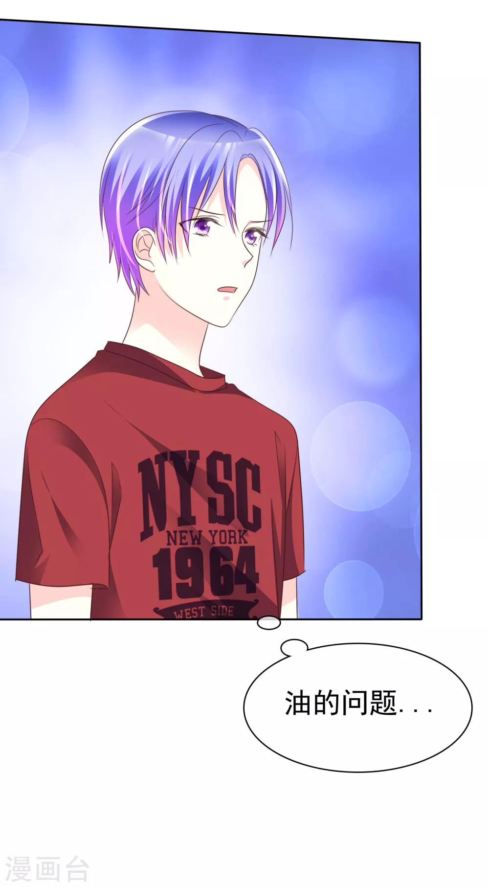 第150话 我马上就帮你-第152话