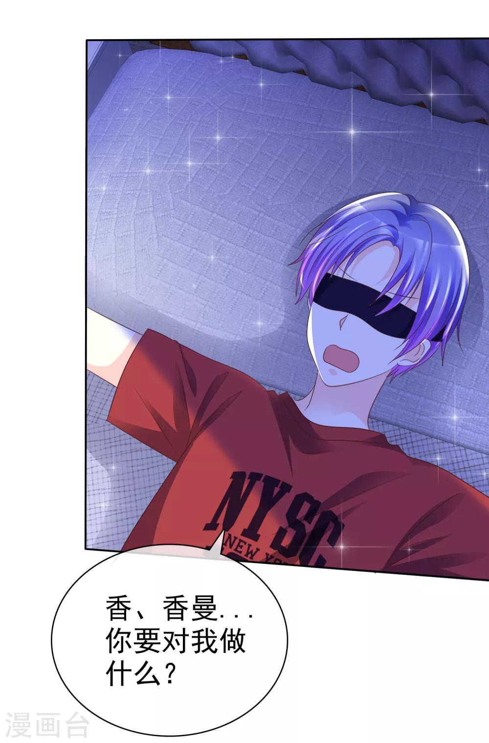 第150话 我马上就帮你-第152话