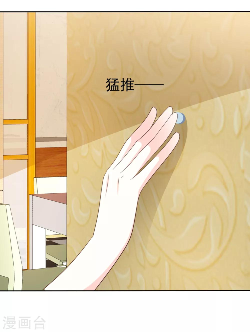 第152话 这里是什么地方-第154话