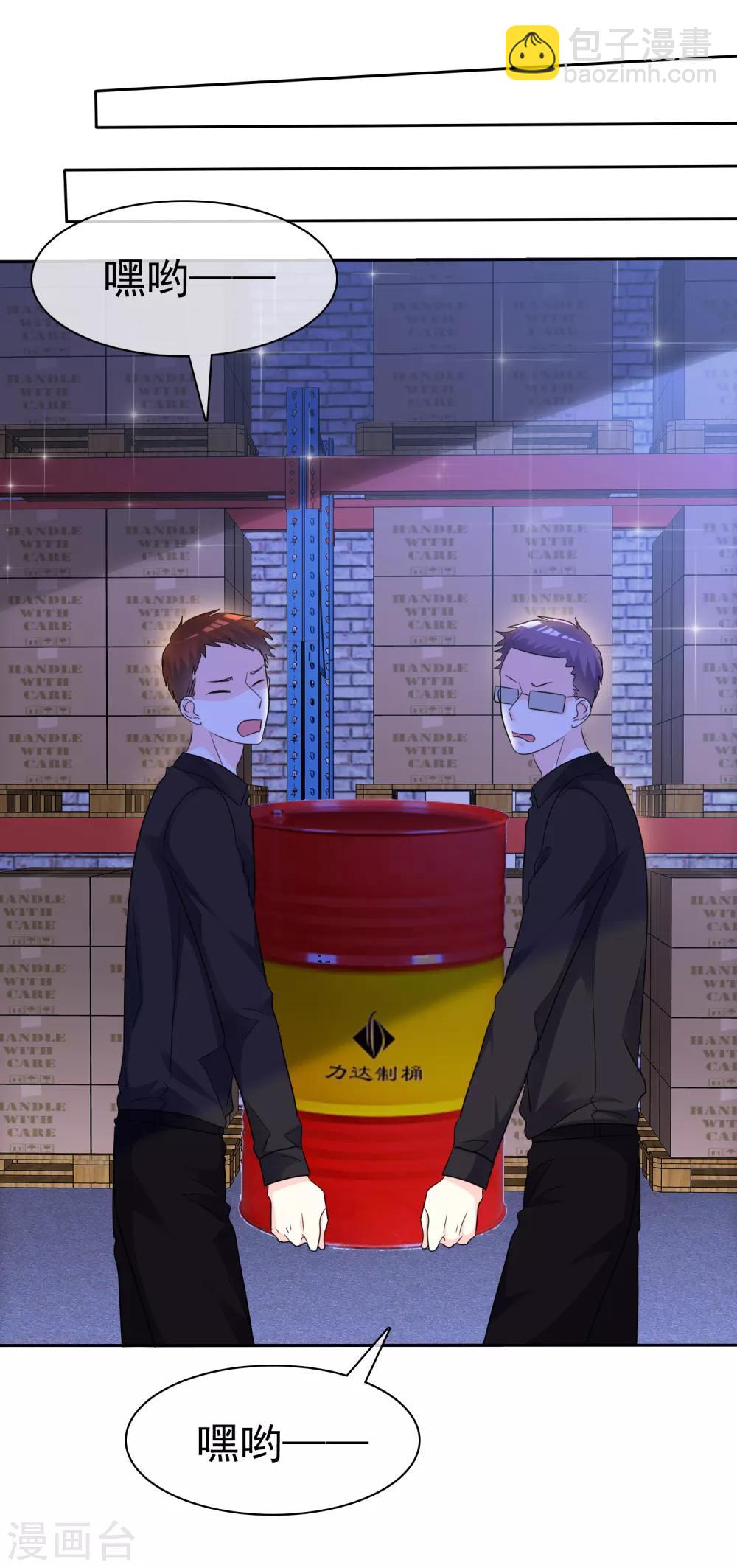 第152话 这里是什么地方-第154话