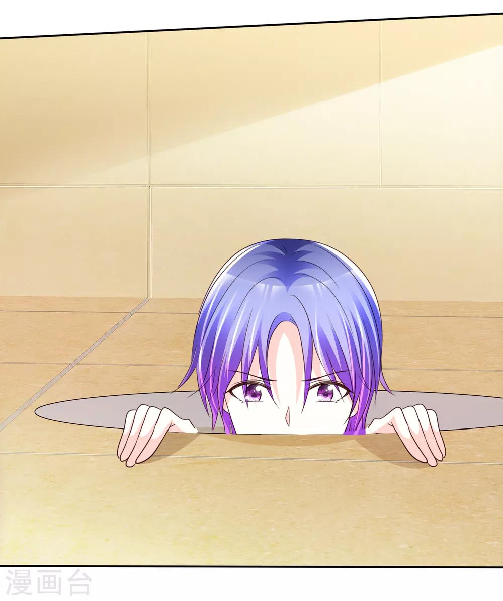 第154话 我是哪儿不好看了！-第156话