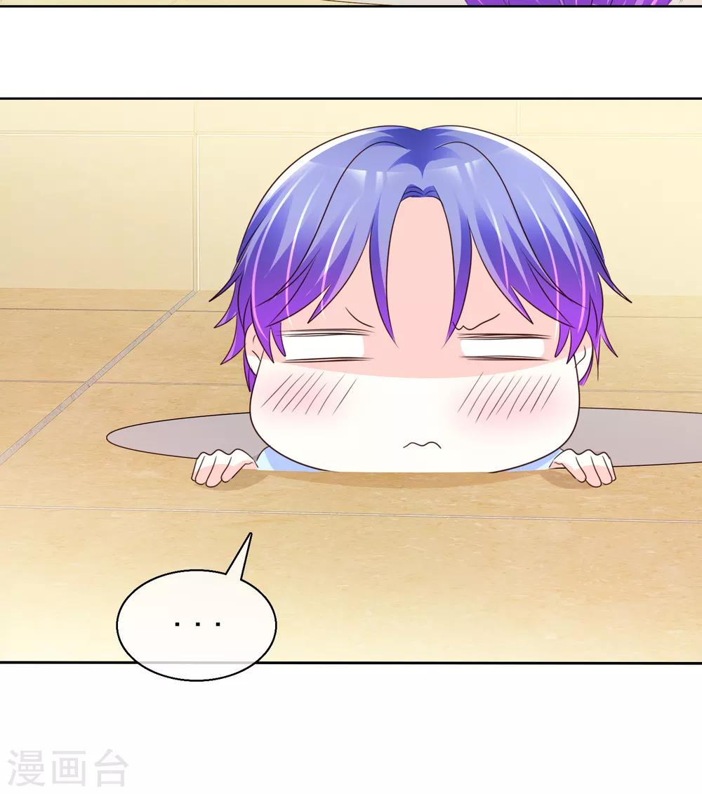 第154话 我是哪儿不好看了！-第156话