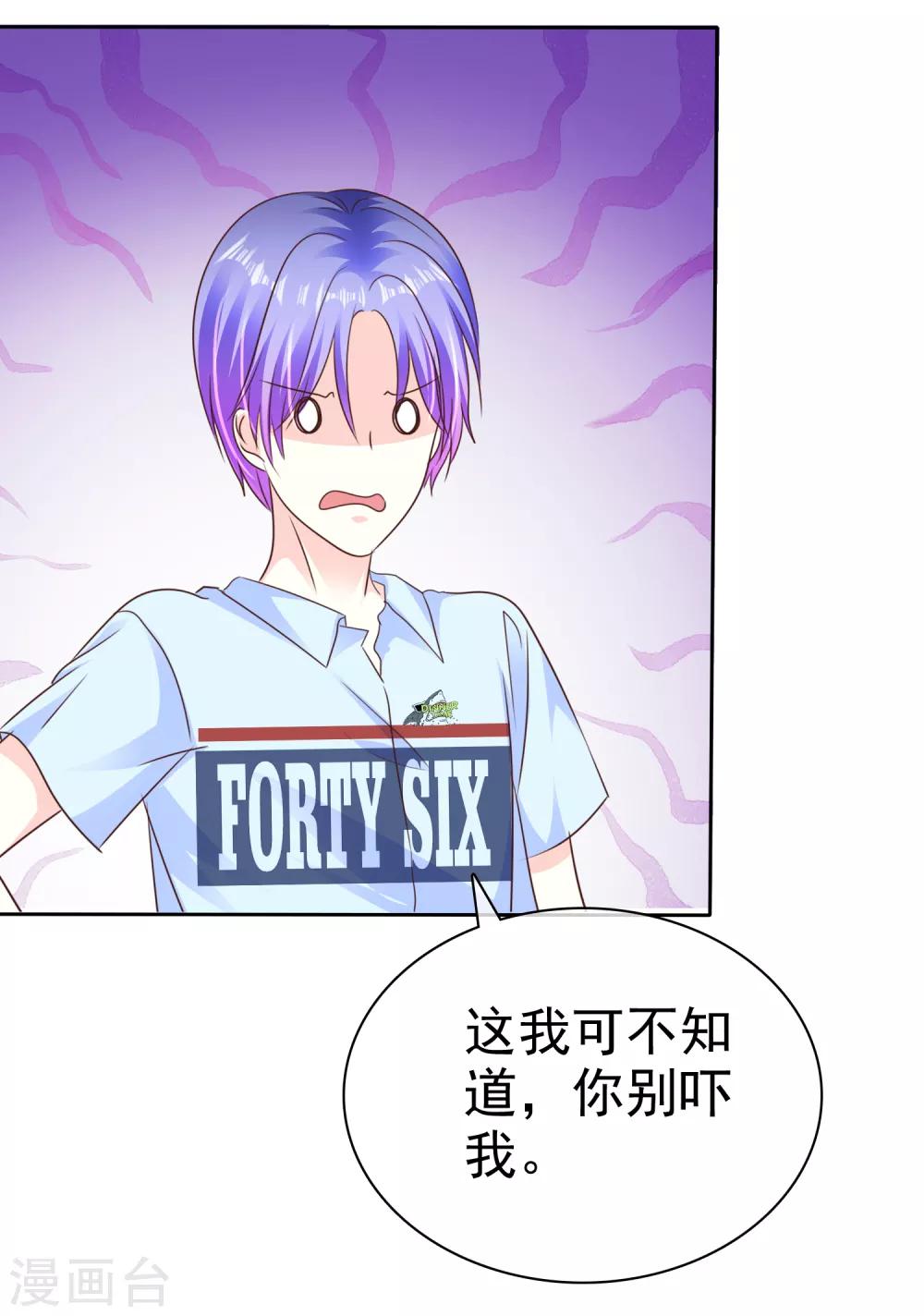 第156话 那家伙是人是鬼啊？-第158话