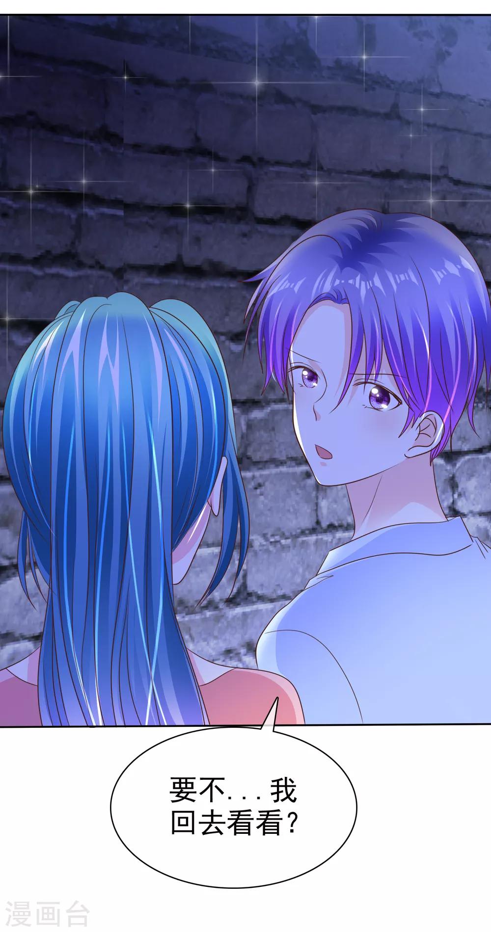 第156话 那家伙是人是鬼啊？-第158话