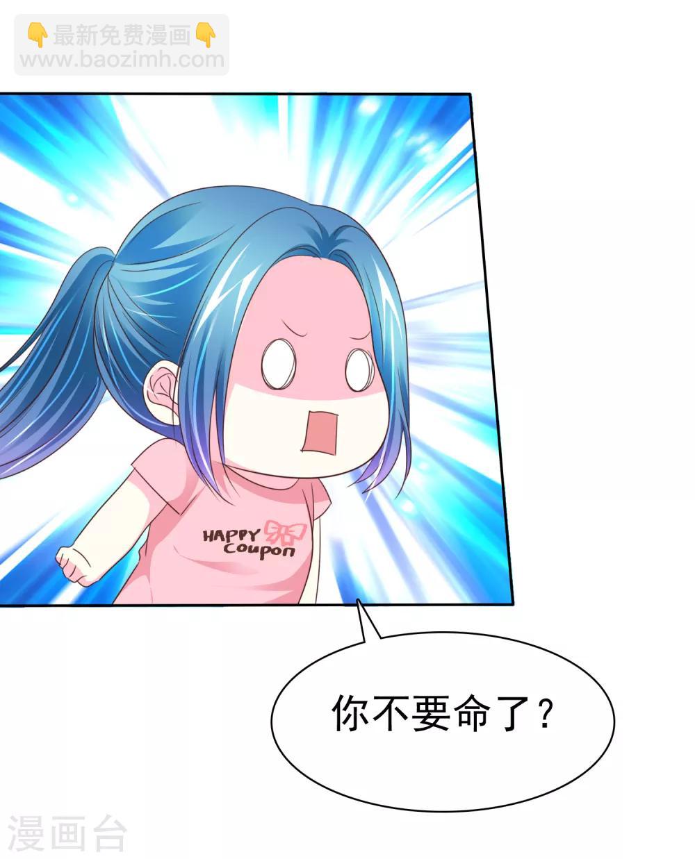 第156话 那家伙是人是鬼啊？-第158话