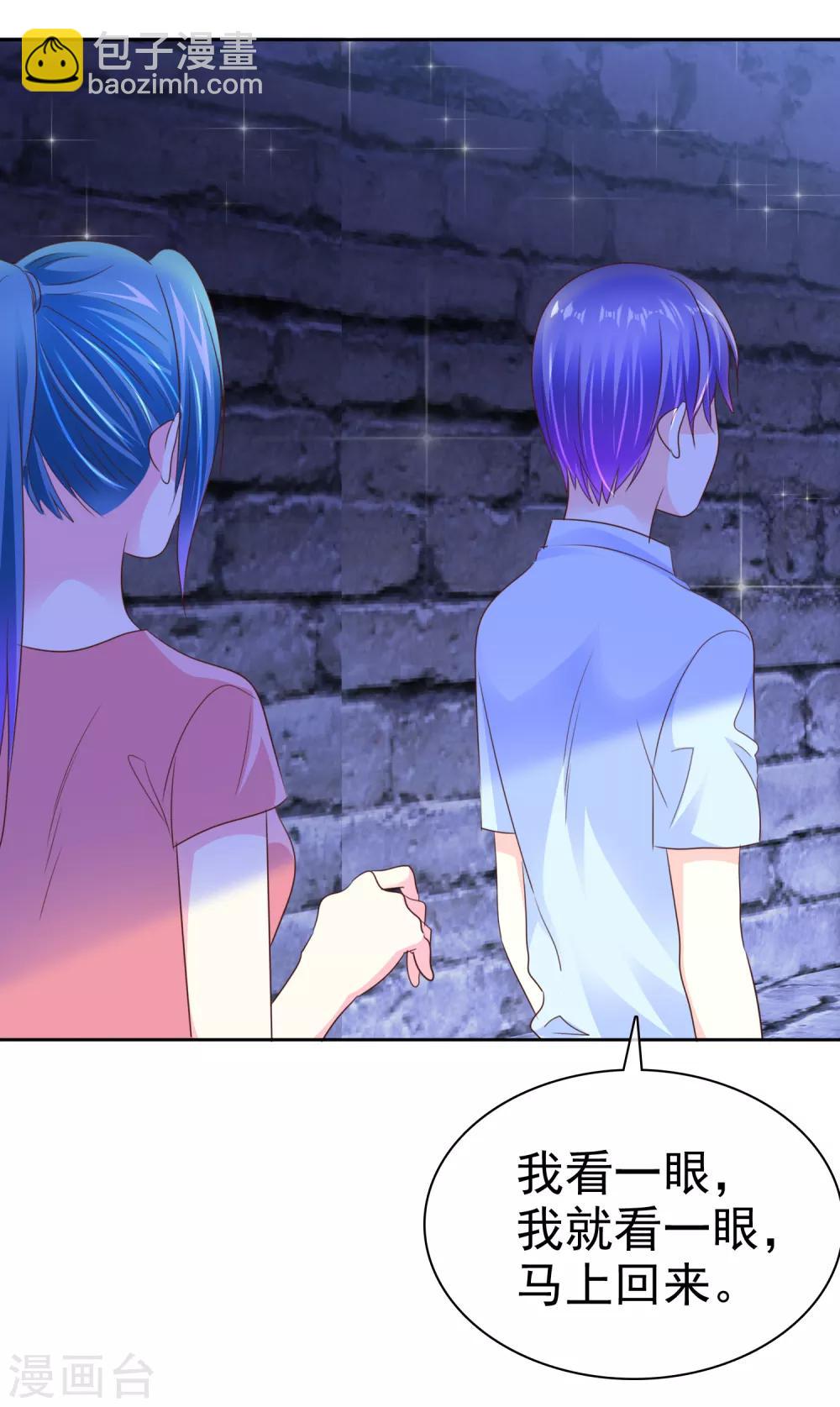 第156话 那家伙是人是鬼啊？-第158话