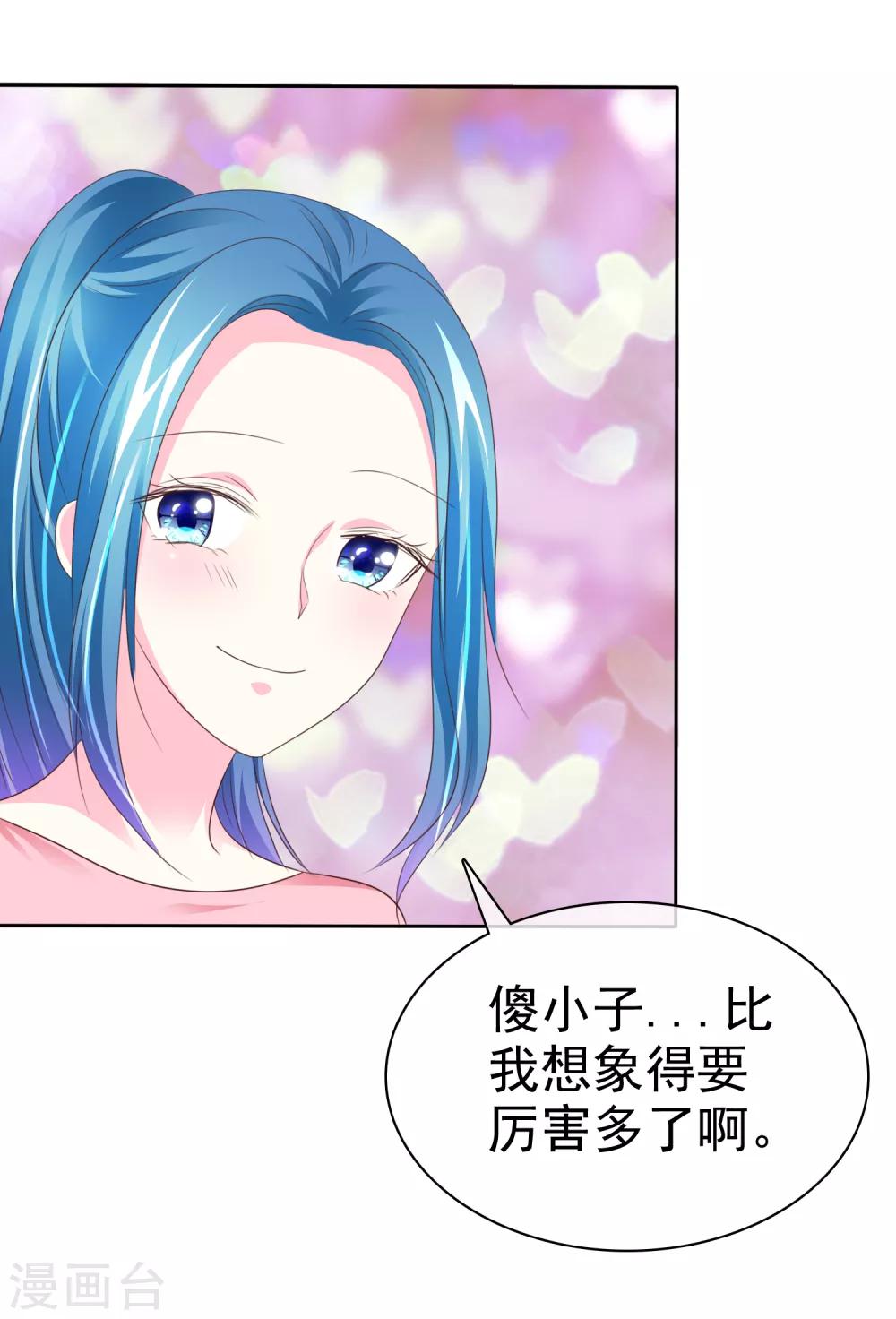 第156话 那家伙是人是鬼啊？-第158话