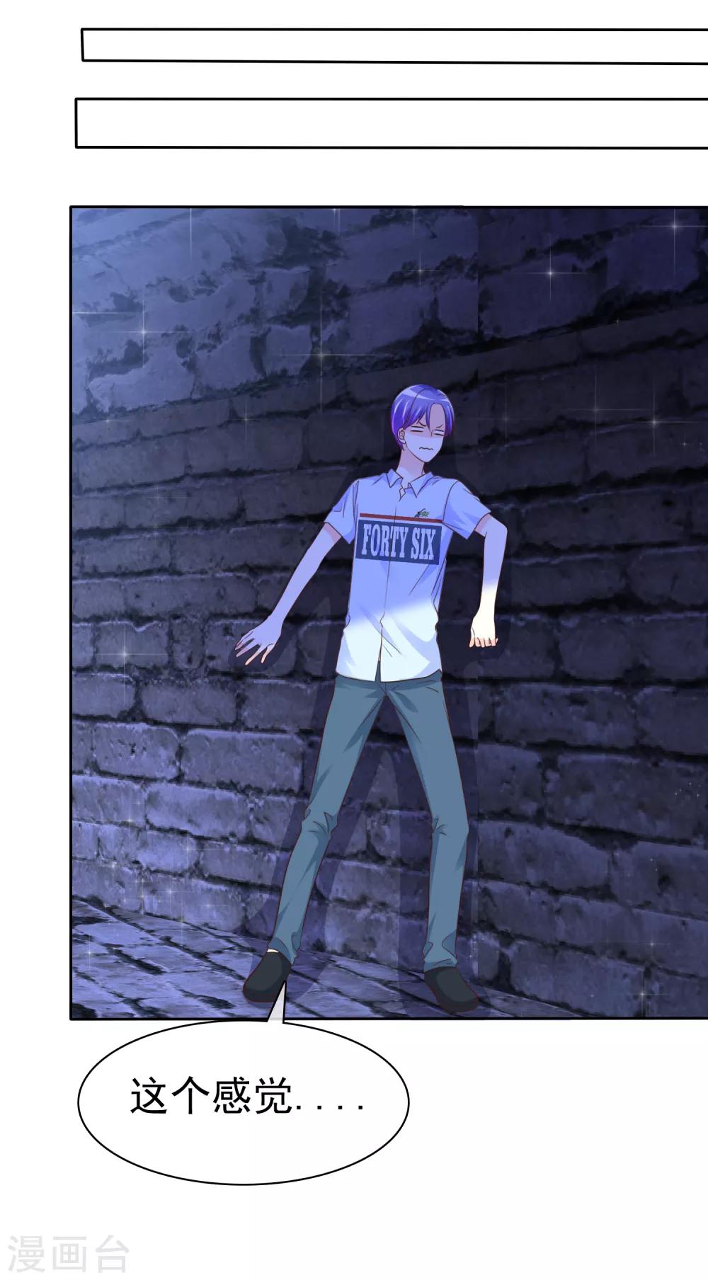 第156话 那家伙是人是鬼啊？-第158话