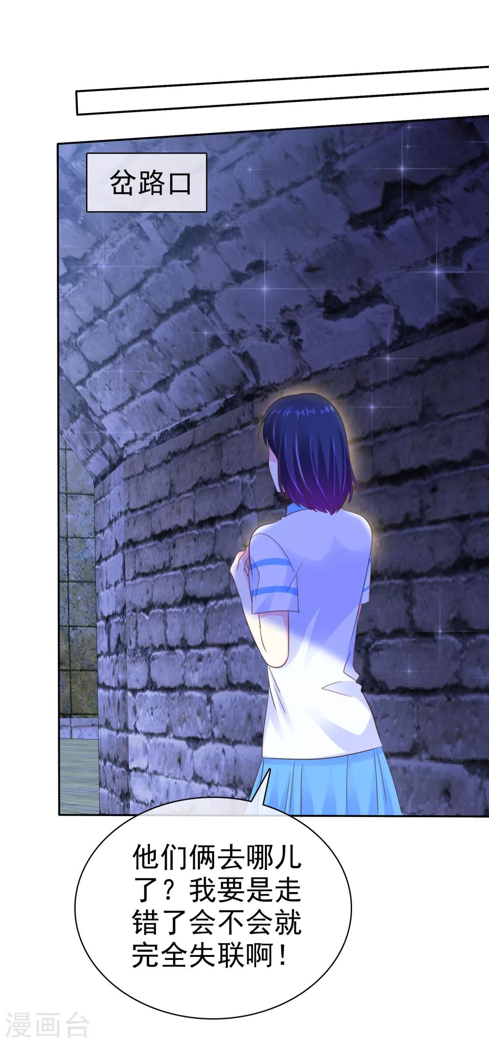 第156话 那家伙是人是鬼啊？-第158话