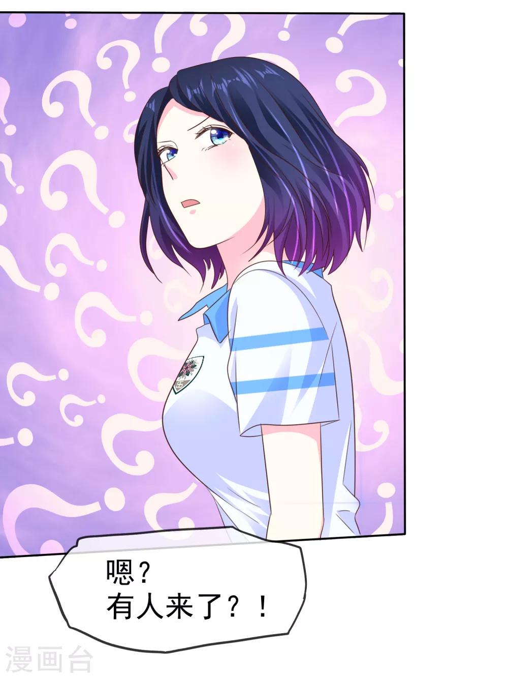 第156话 那家伙是人是鬼啊？-第158话