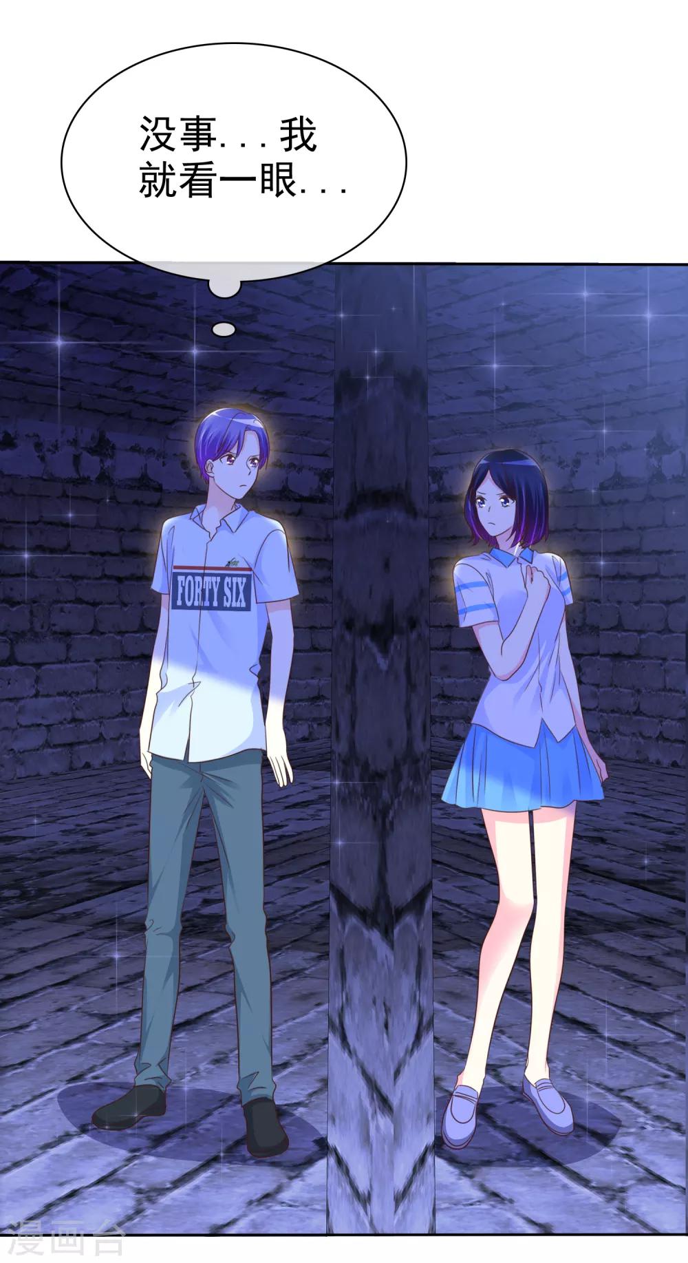 第156话 那家伙是人是鬼啊？-第158话