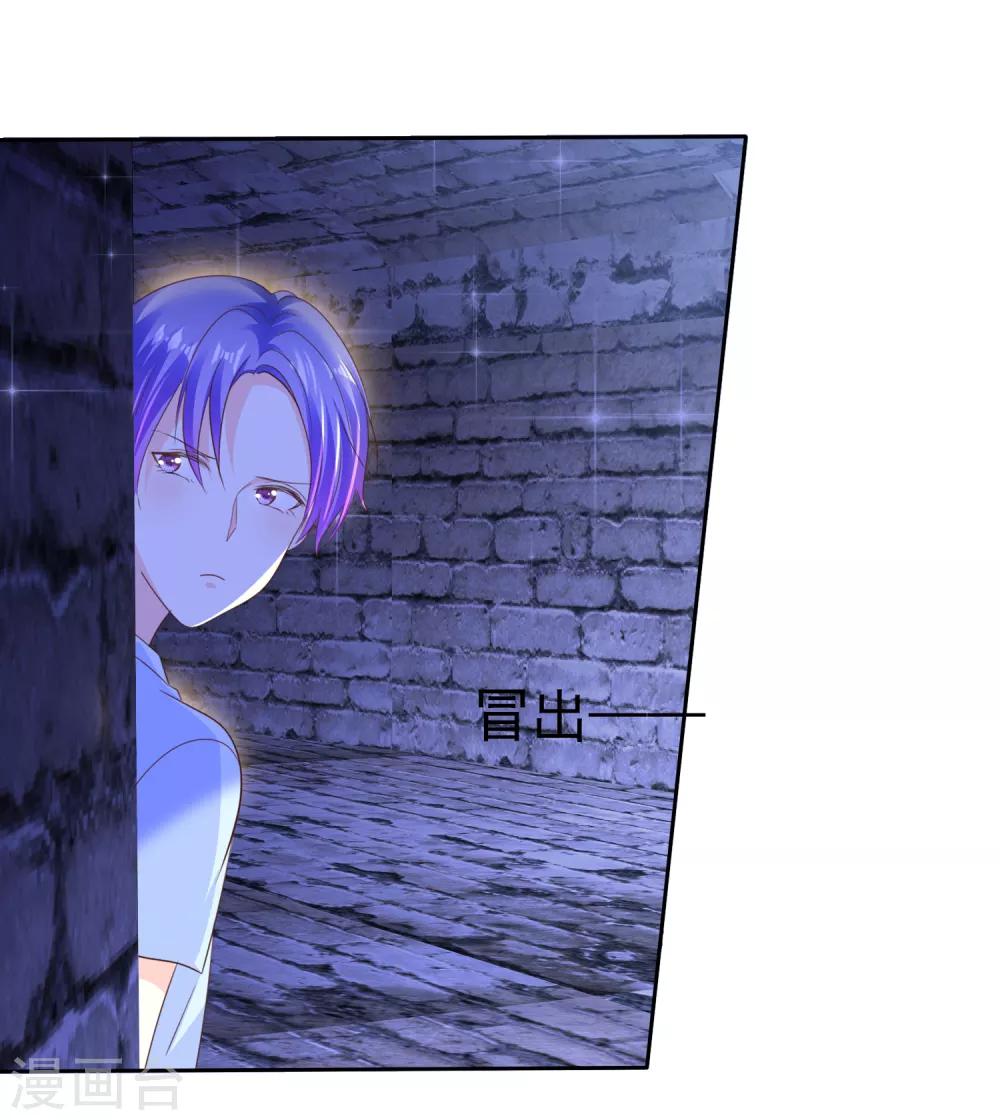 第156话 那家伙是人是鬼啊？-第158话