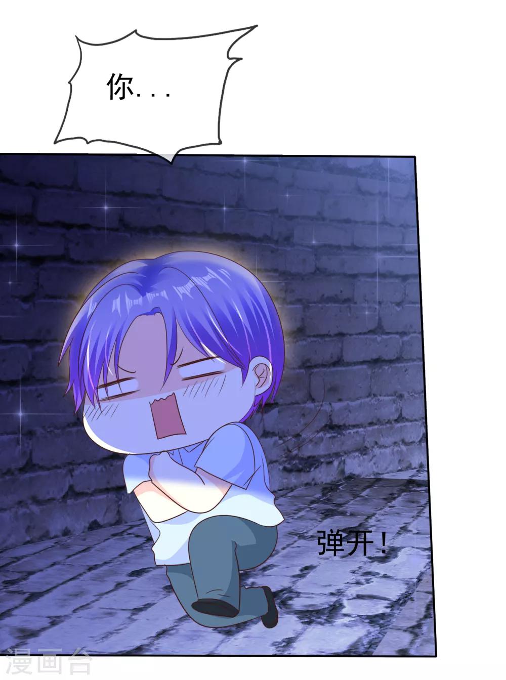 第156话 那家伙是人是鬼啊？-第158话