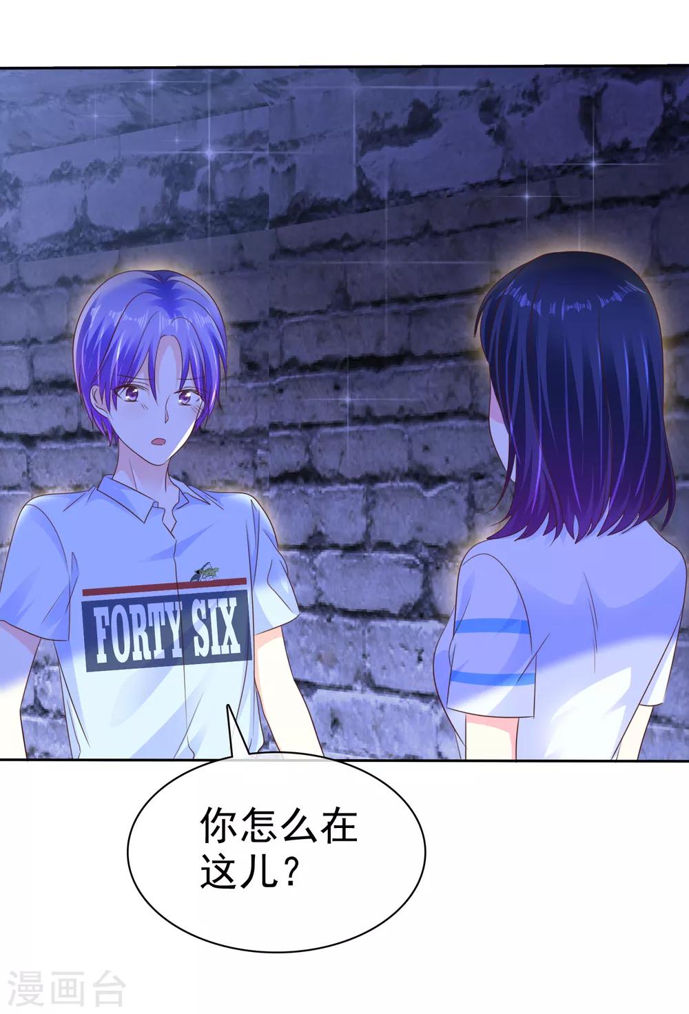 第156话 那家伙是人是鬼啊？-第158话