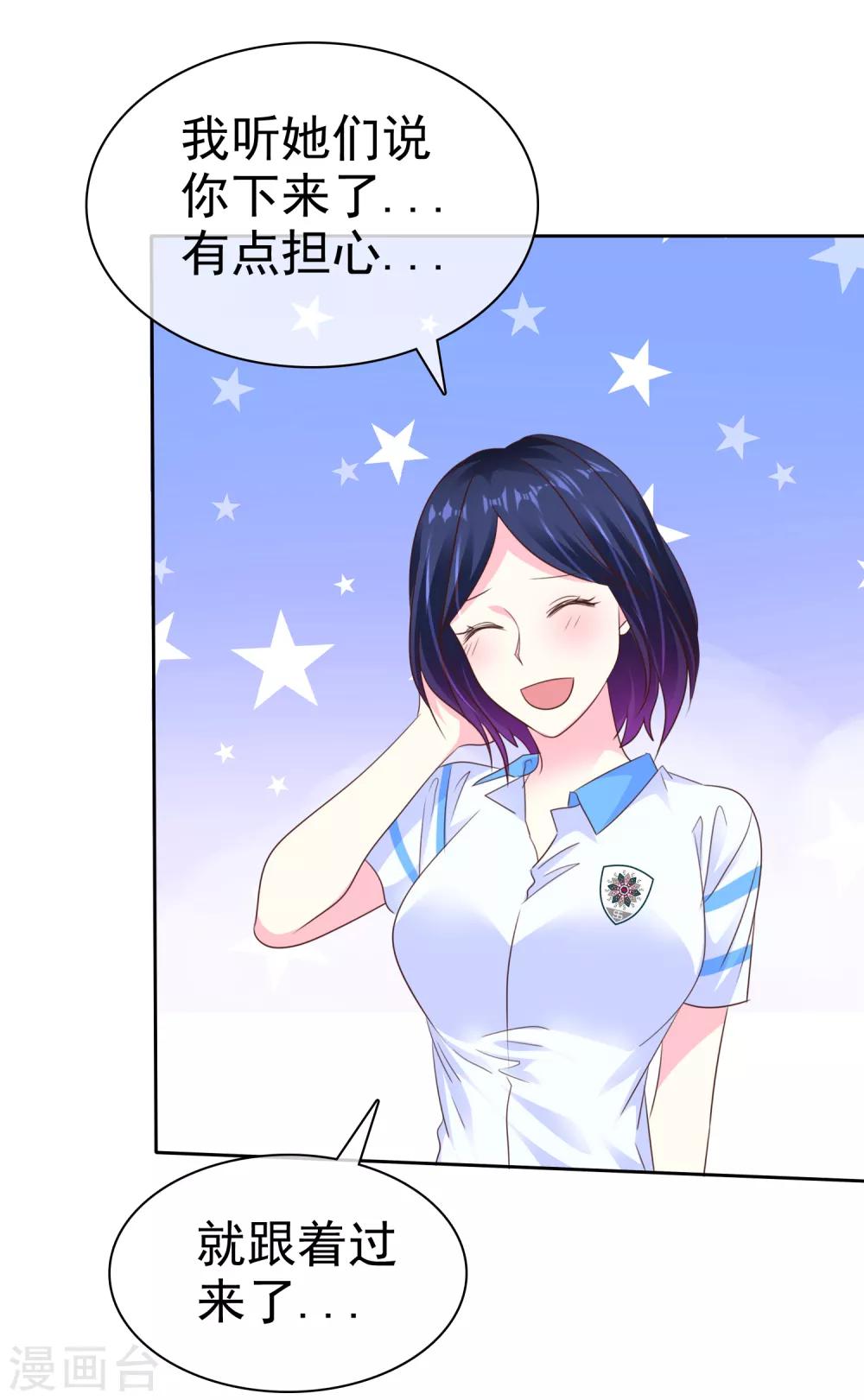 第156话 那家伙是人是鬼啊？-第158话