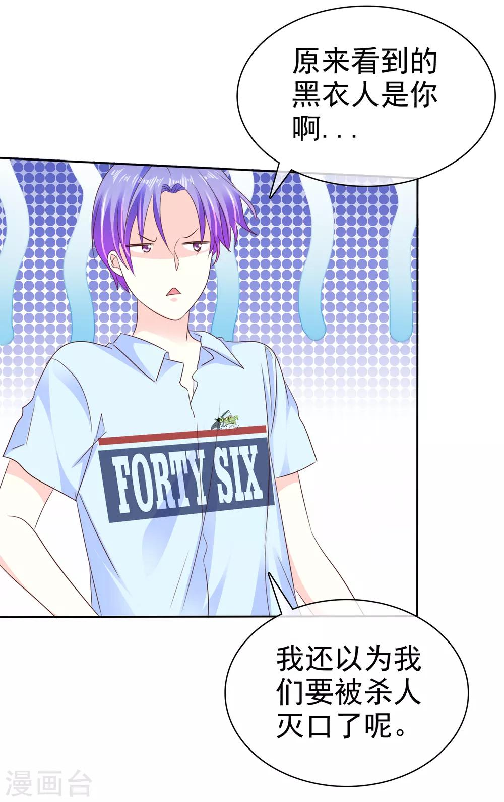 第156话 那家伙是人是鬼啊？-第158话