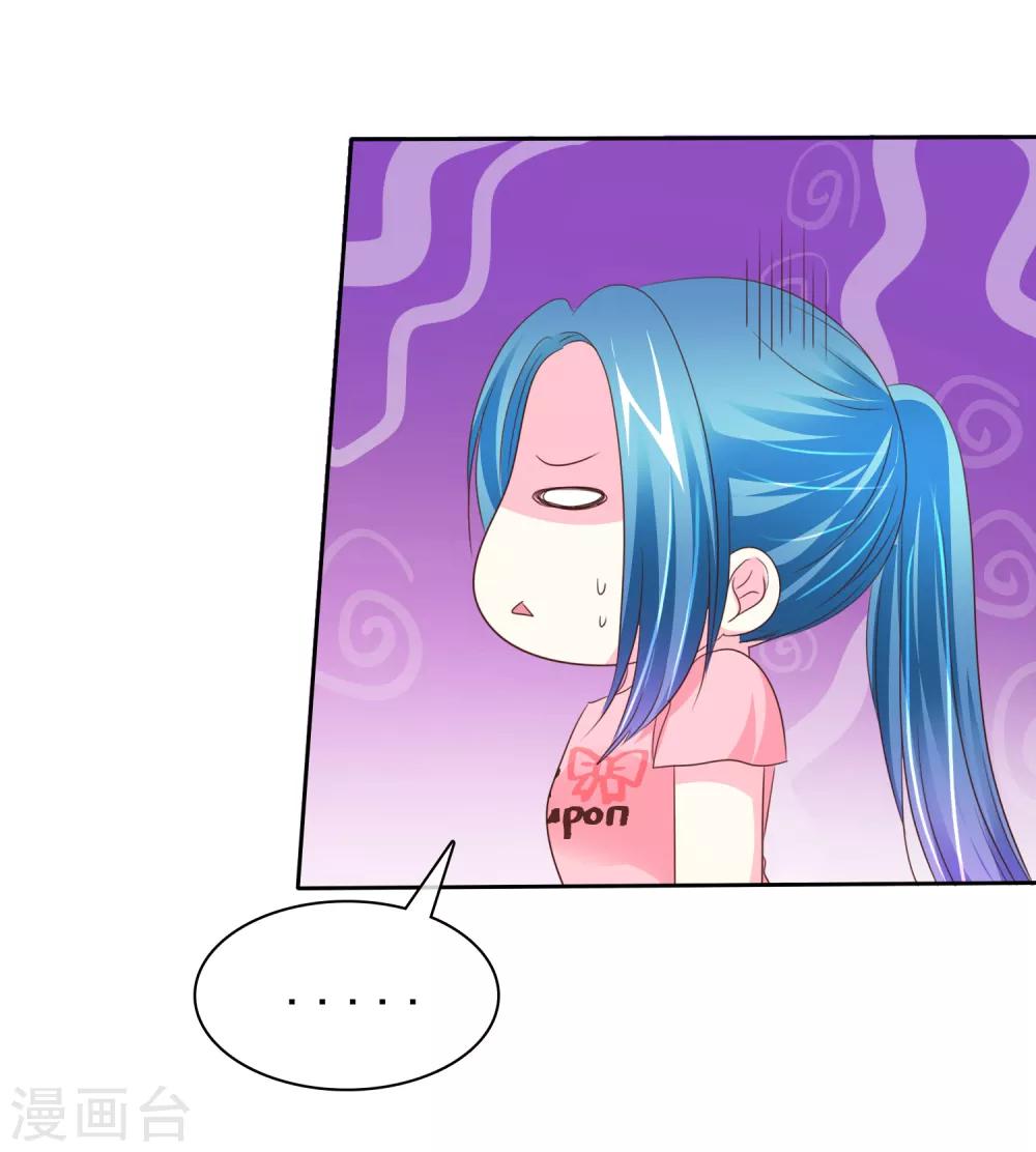 第156话 那家伙是人是鬼啊？-第158话