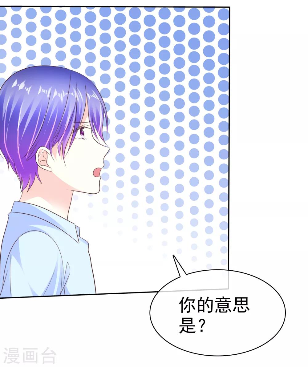 第156话 那家伙是人是鬼啊？-第158话