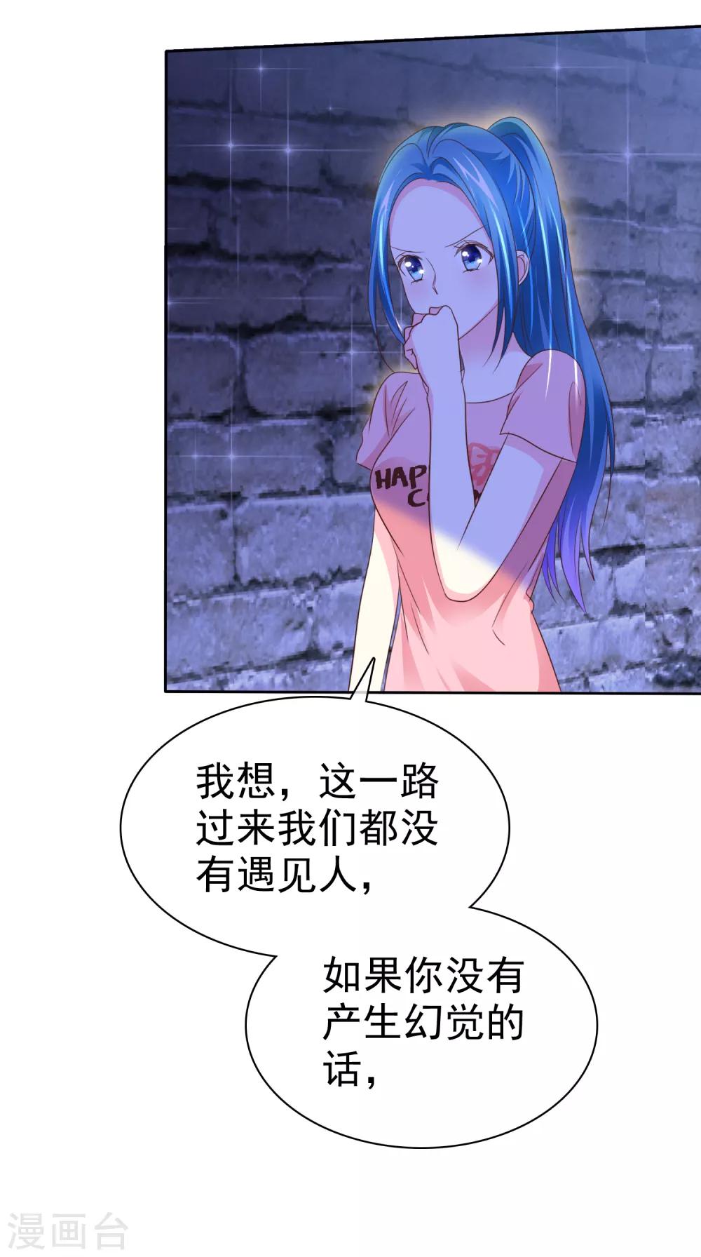 第156话 那家伙是人是鬼啊？-第158话