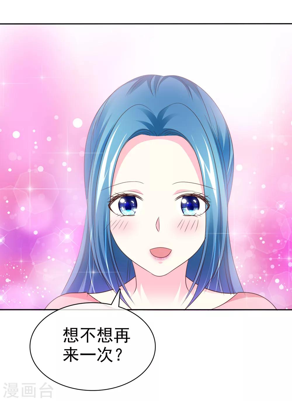 第156话 那家伙是人是鬼啊？-第158话