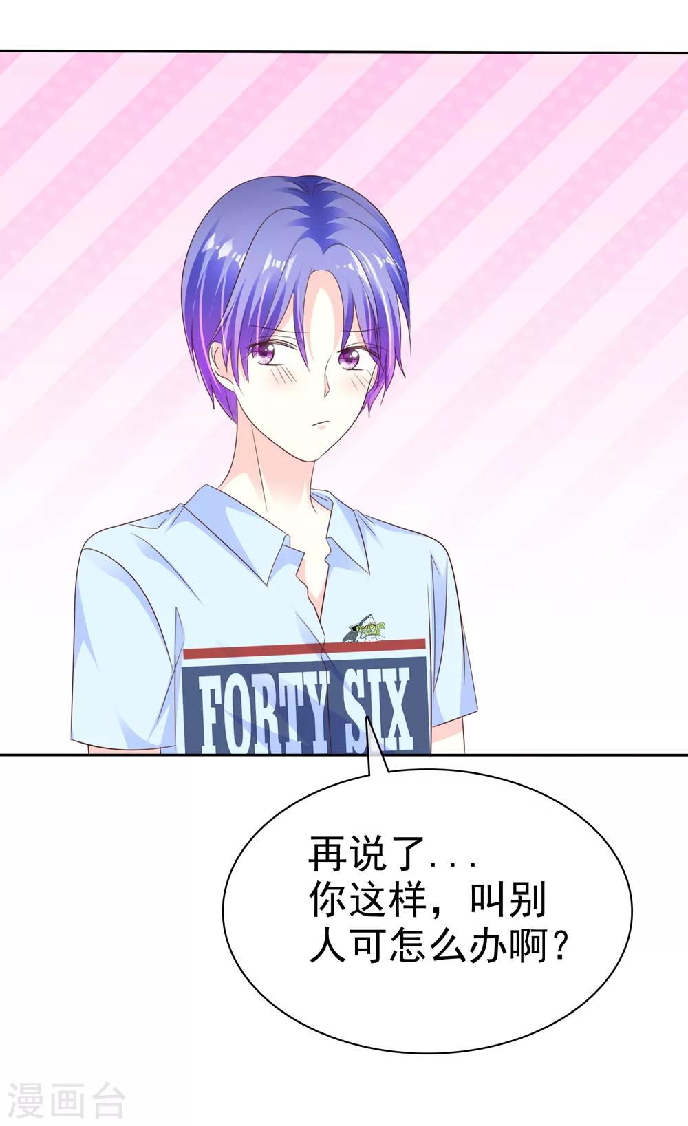 第156话 那家伙是人是鬼啊？-第158话