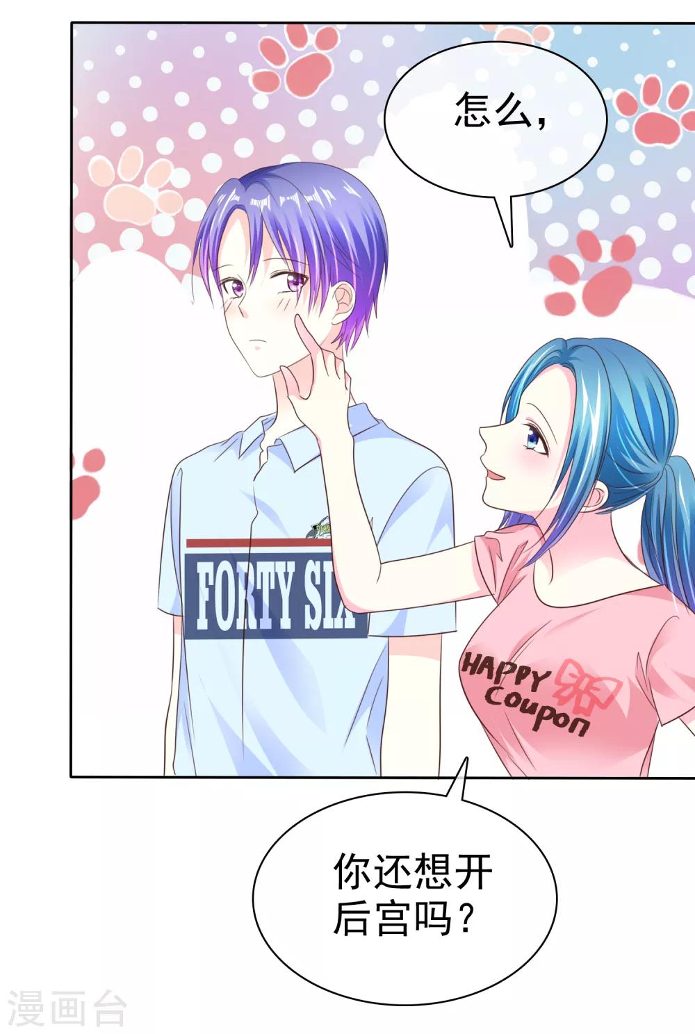 第156话 那家伙是人是鬼啊？-第158话