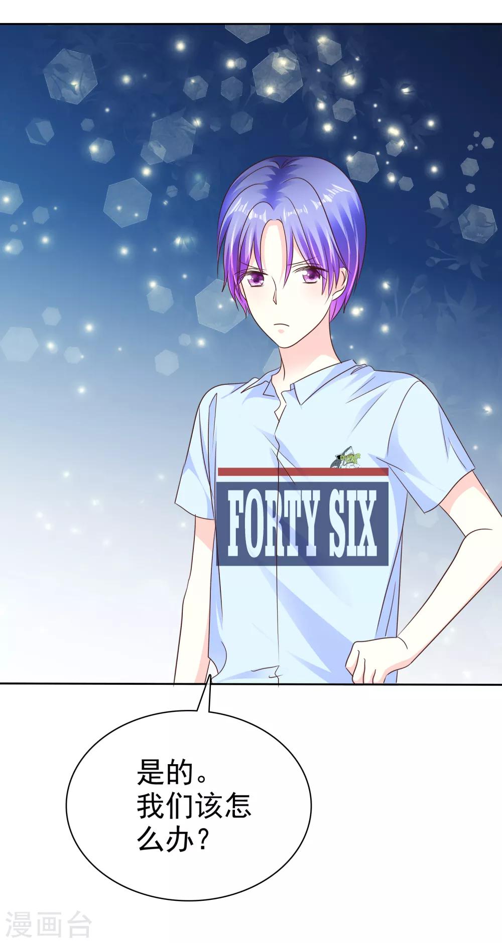 第158话 我会为你们负责！-第160话