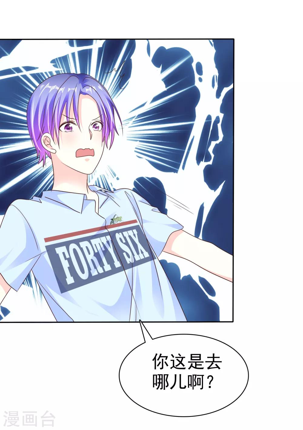 第158话 我会为你们负责！-第160话