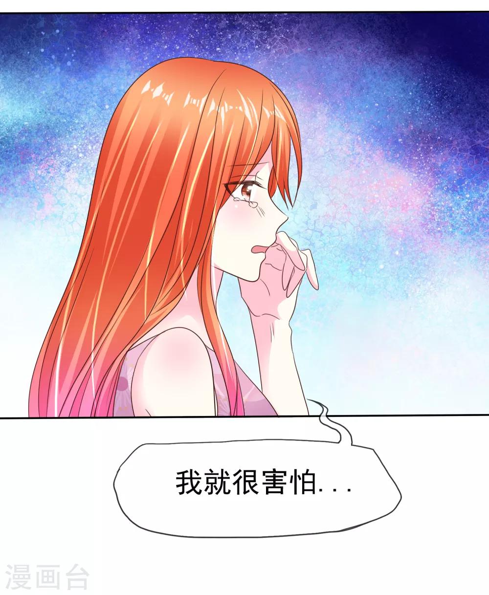 第158话 我会为你们负责！-第160话
