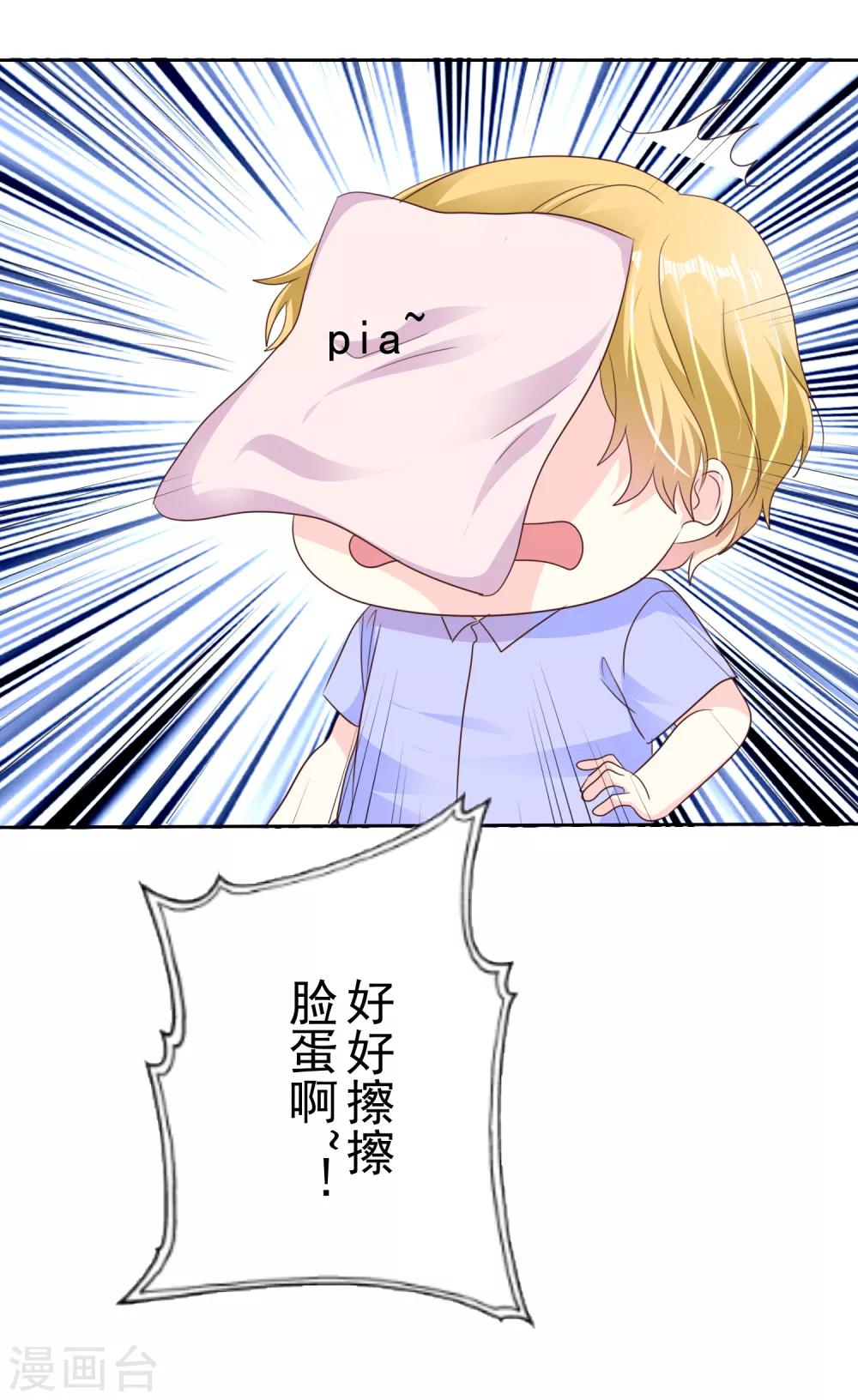 第160话 这个玩意儿够你受的了！-第162话