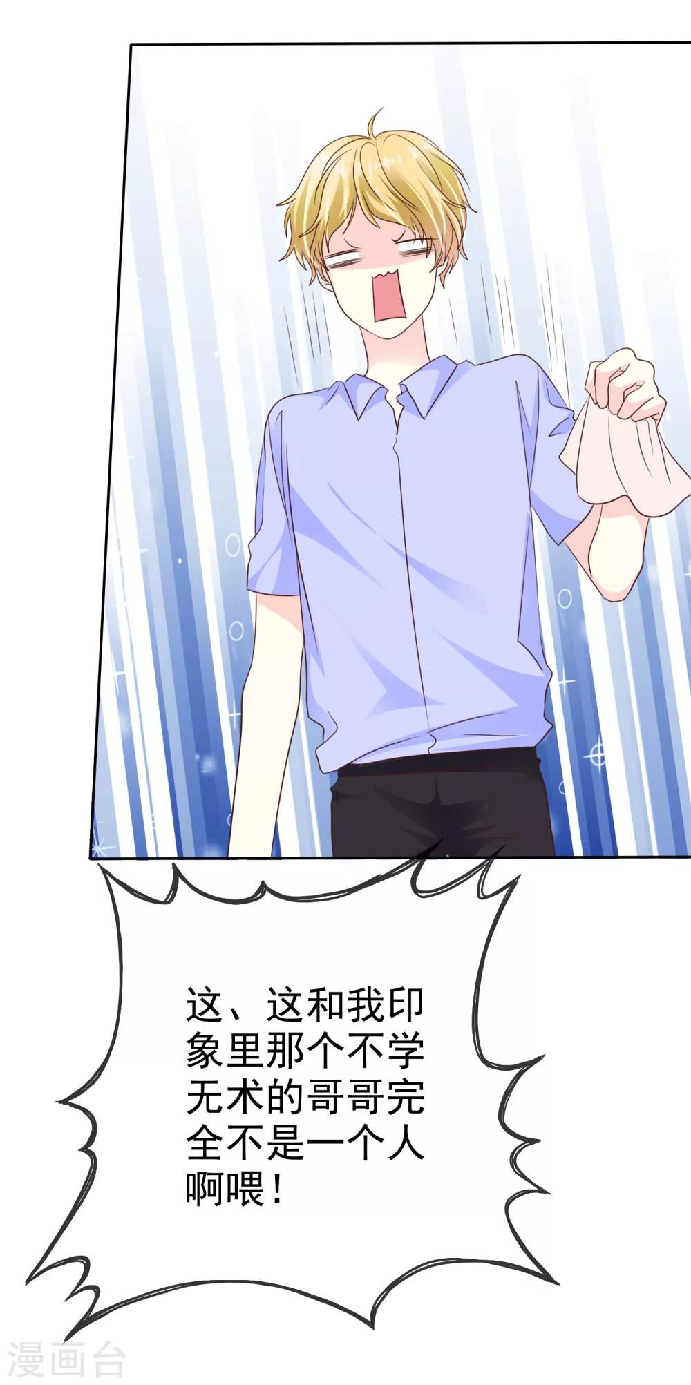 第160话 这个玩意儿够你受的了！-第162话