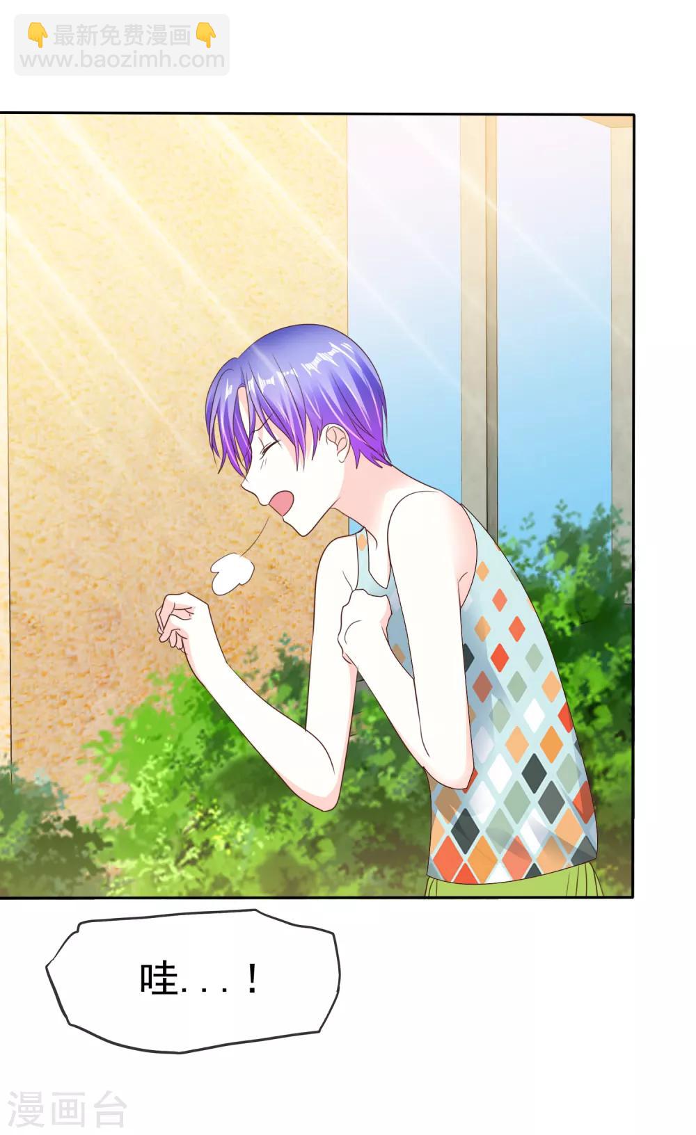 第160话 这个玩意儿够你受的了！-第162话