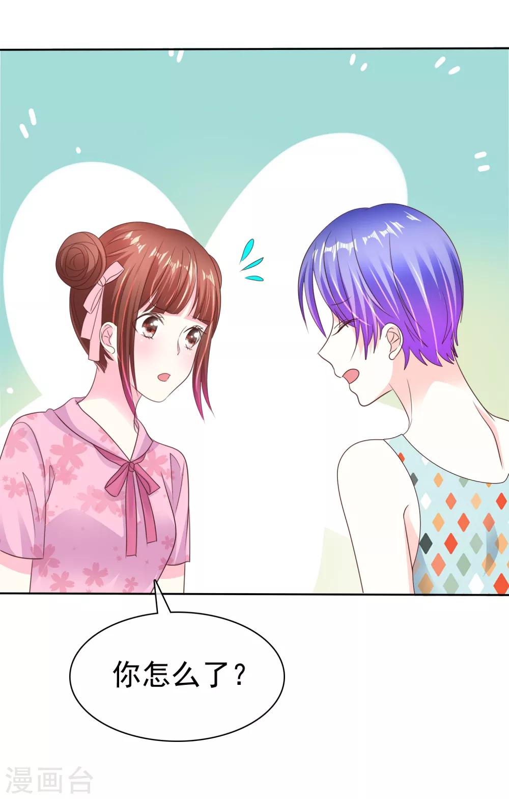 第160话 这个玩意儿够你受的了！-第162话