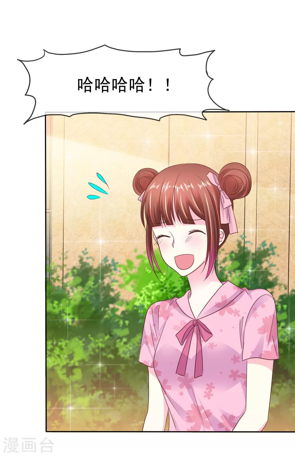 讓我陷入戀愛的她們 - 第160話 這個玩意兒夠你受的了！ - 2