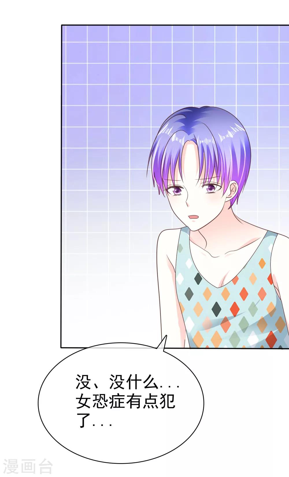 第160话 这个玩意儿够你受的了！-第162话