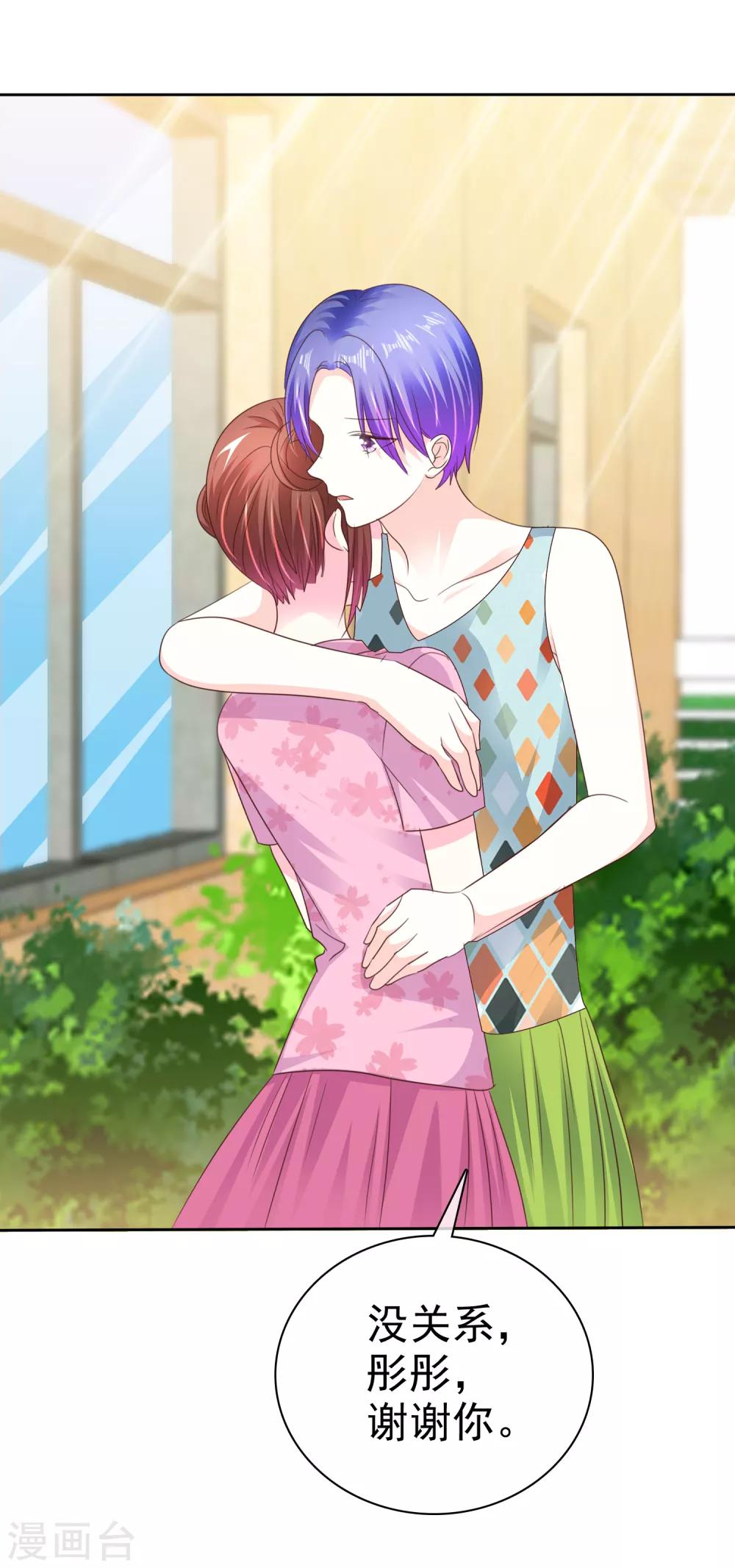 第160话 这个玩意儿够你受的了！-第162话