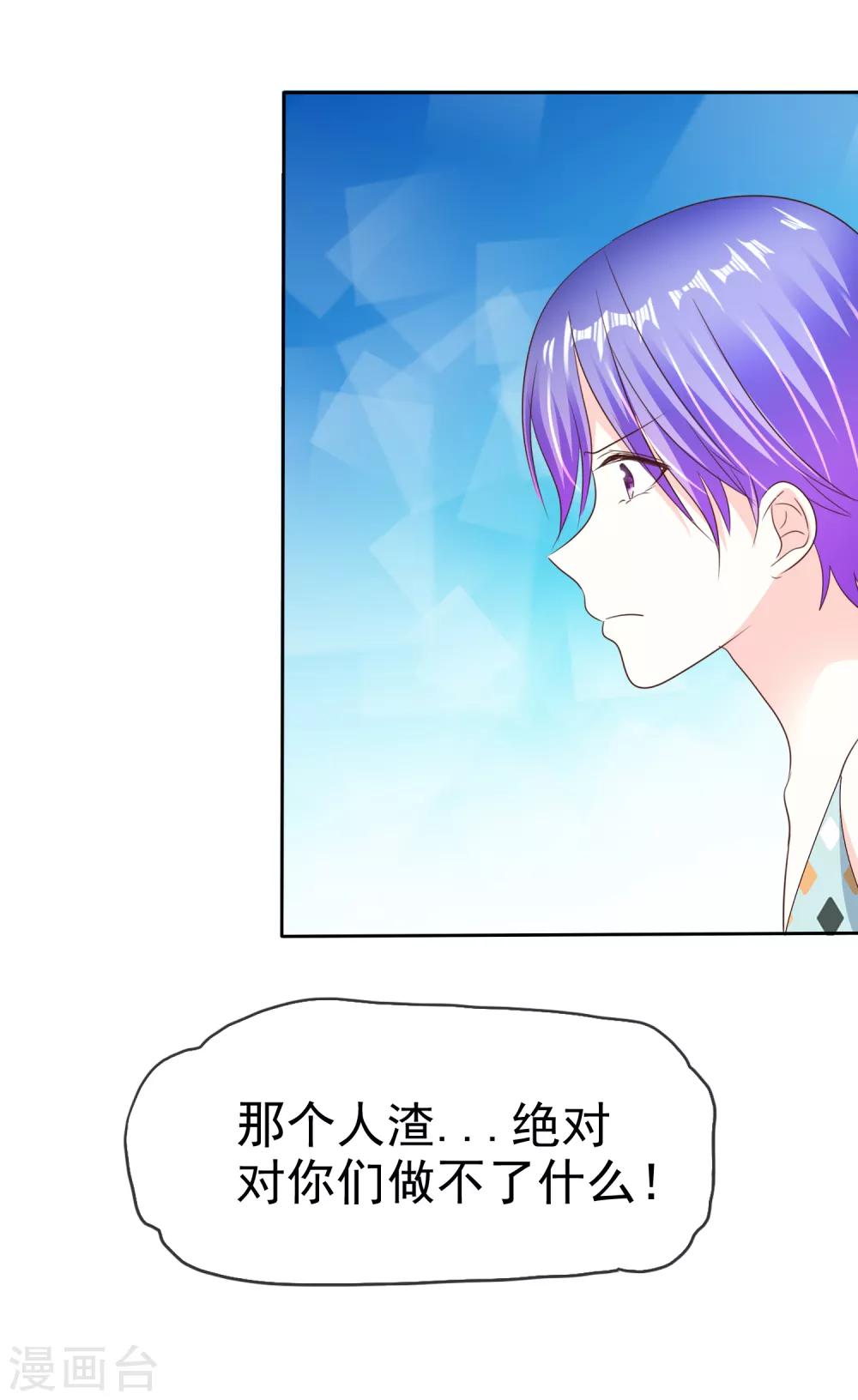 第160话 这个玩意儿够你受的了！-第162话