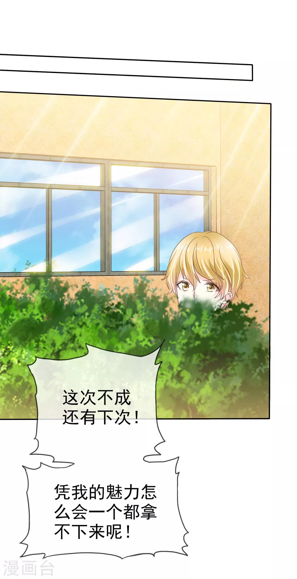 第160话 这个玩意儿够你受的了！-第162话