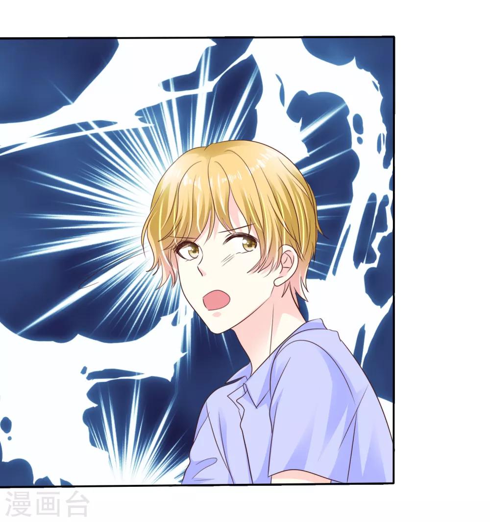 第160话 这个玩意儿够你受的了！-第162话