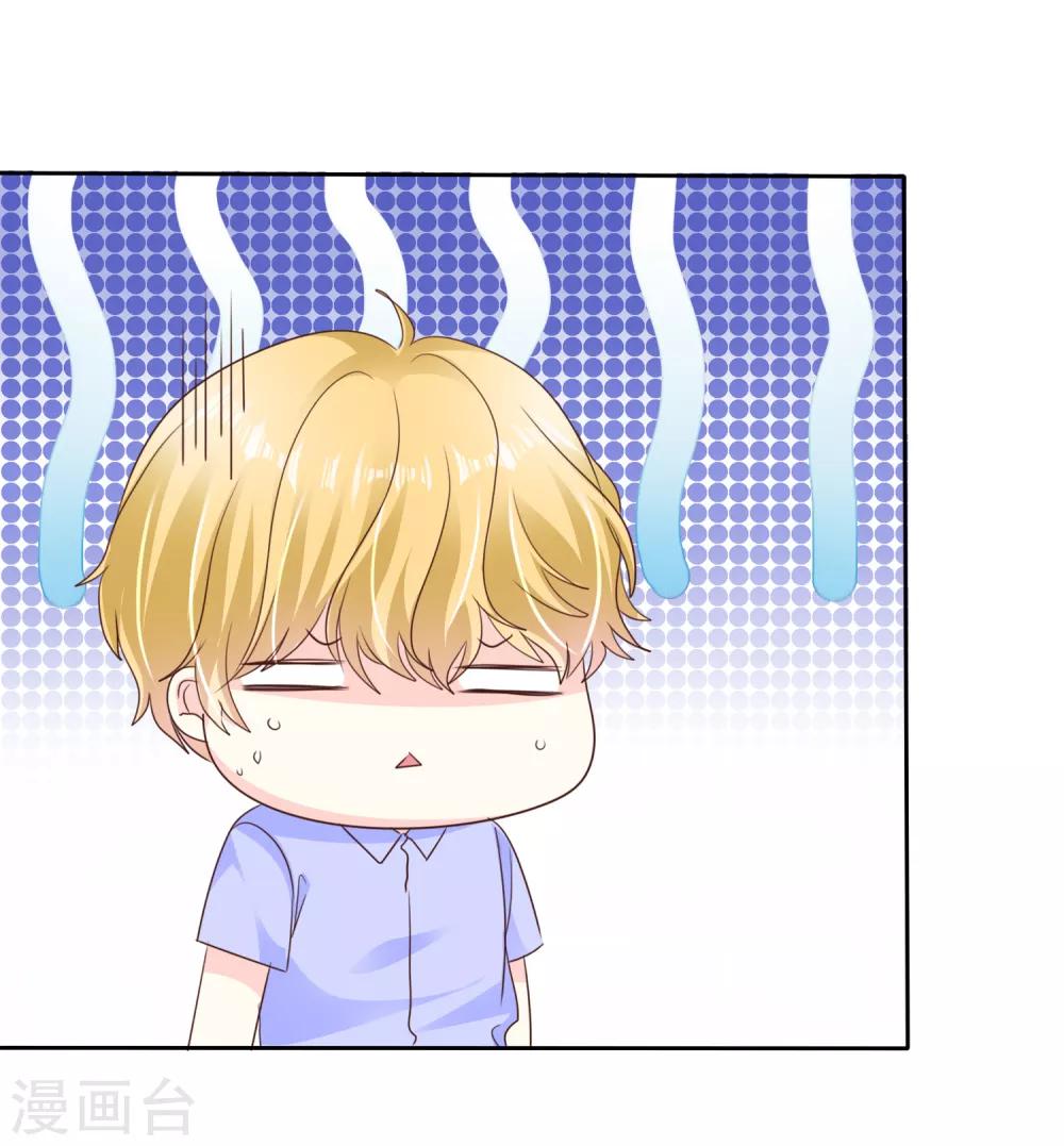 第160话 这个玩意儿够你受的了！-第162话