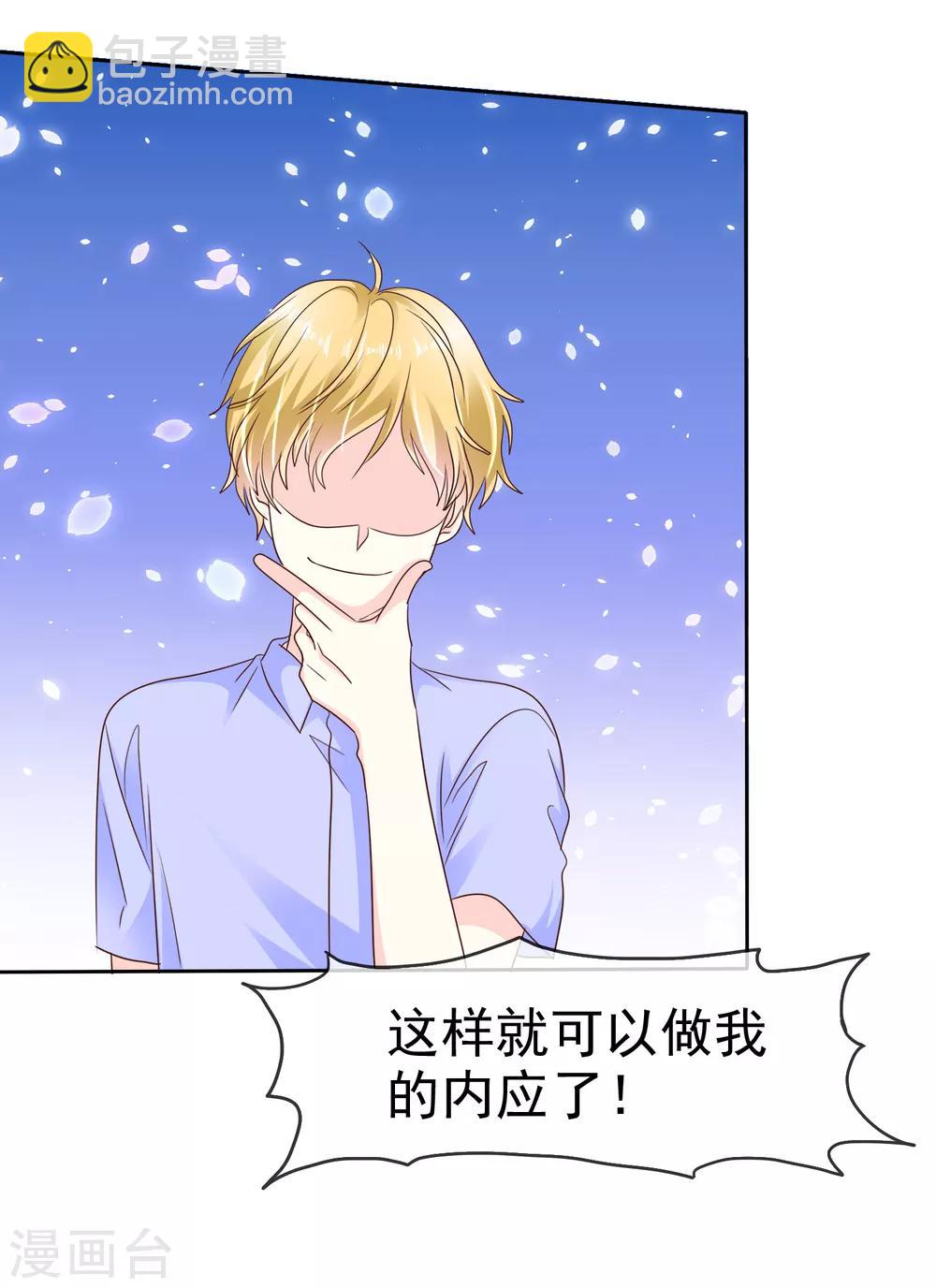 第160话 这个玩意儿够你受的了！-第162话