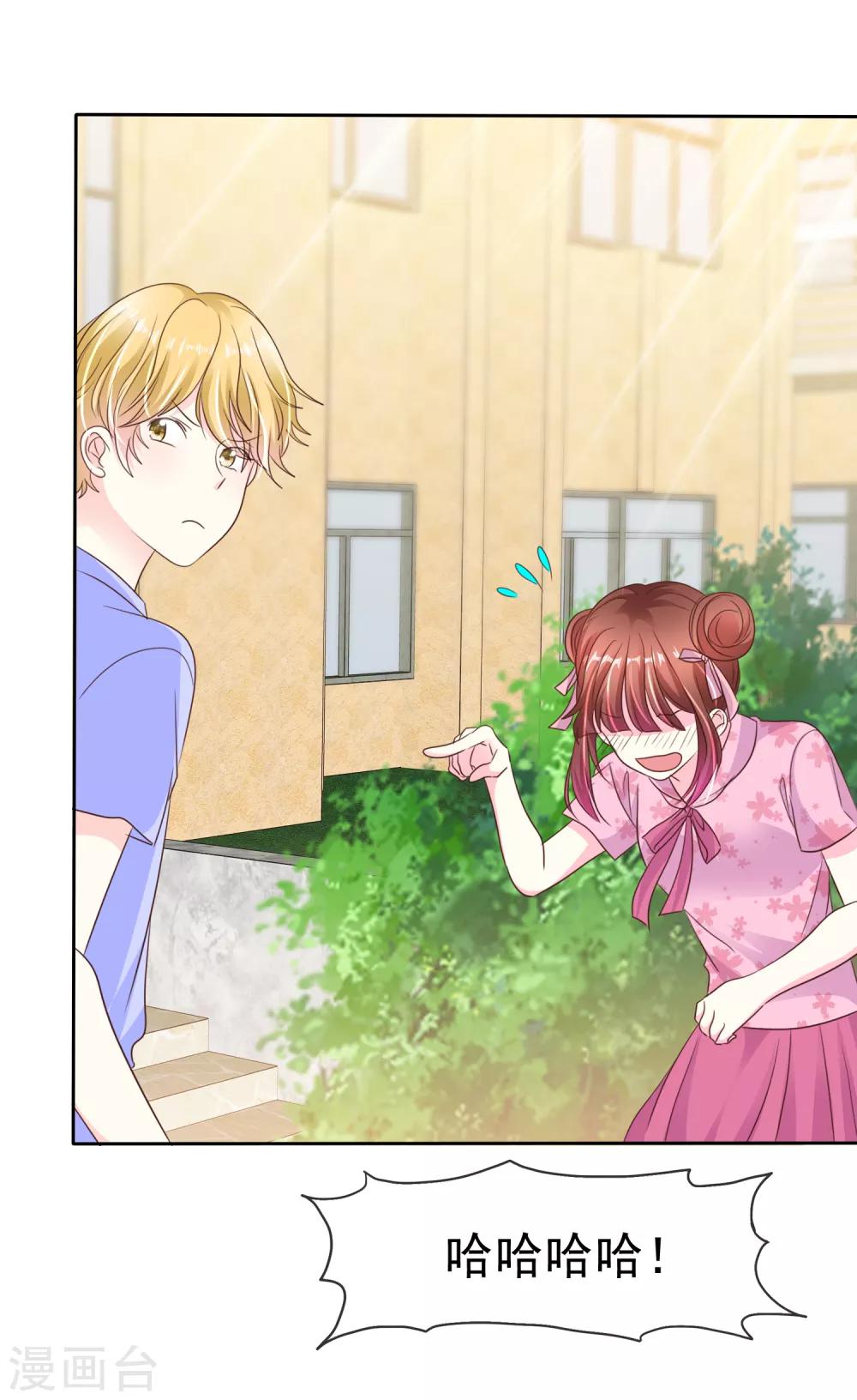 第160话 这个玩意儿够你受的了！-第162话