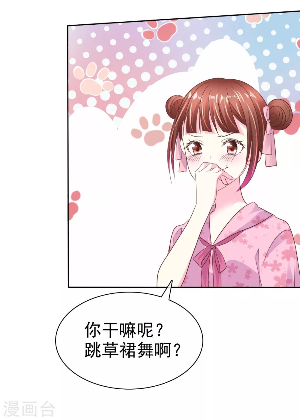 第160话 这个玩意儿够你受的了！-第162话