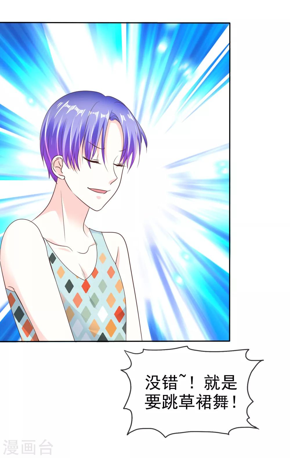 第160话 这个玩意儿够你受的了！-第162话