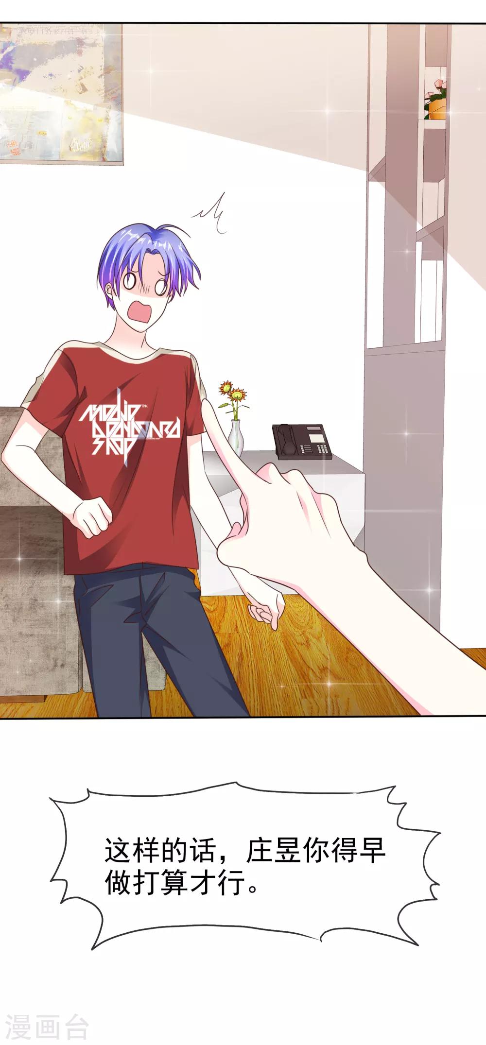 第162话 不会有鬼吧？-第164话