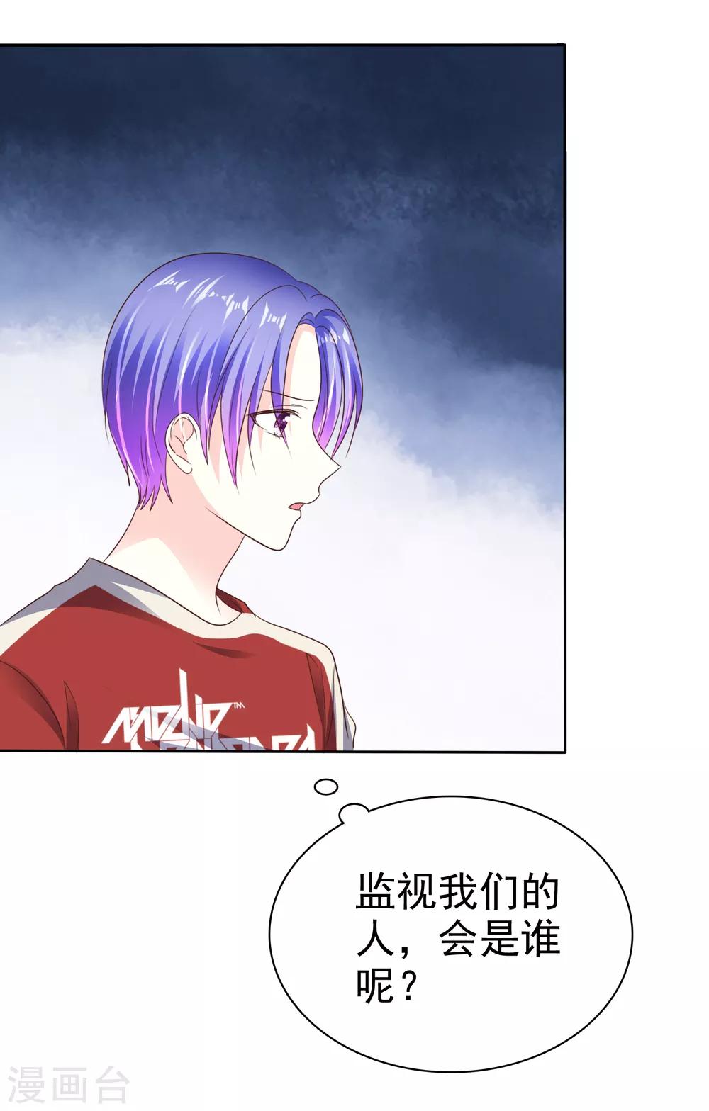 第162话 不会有鬼吧？-第164话