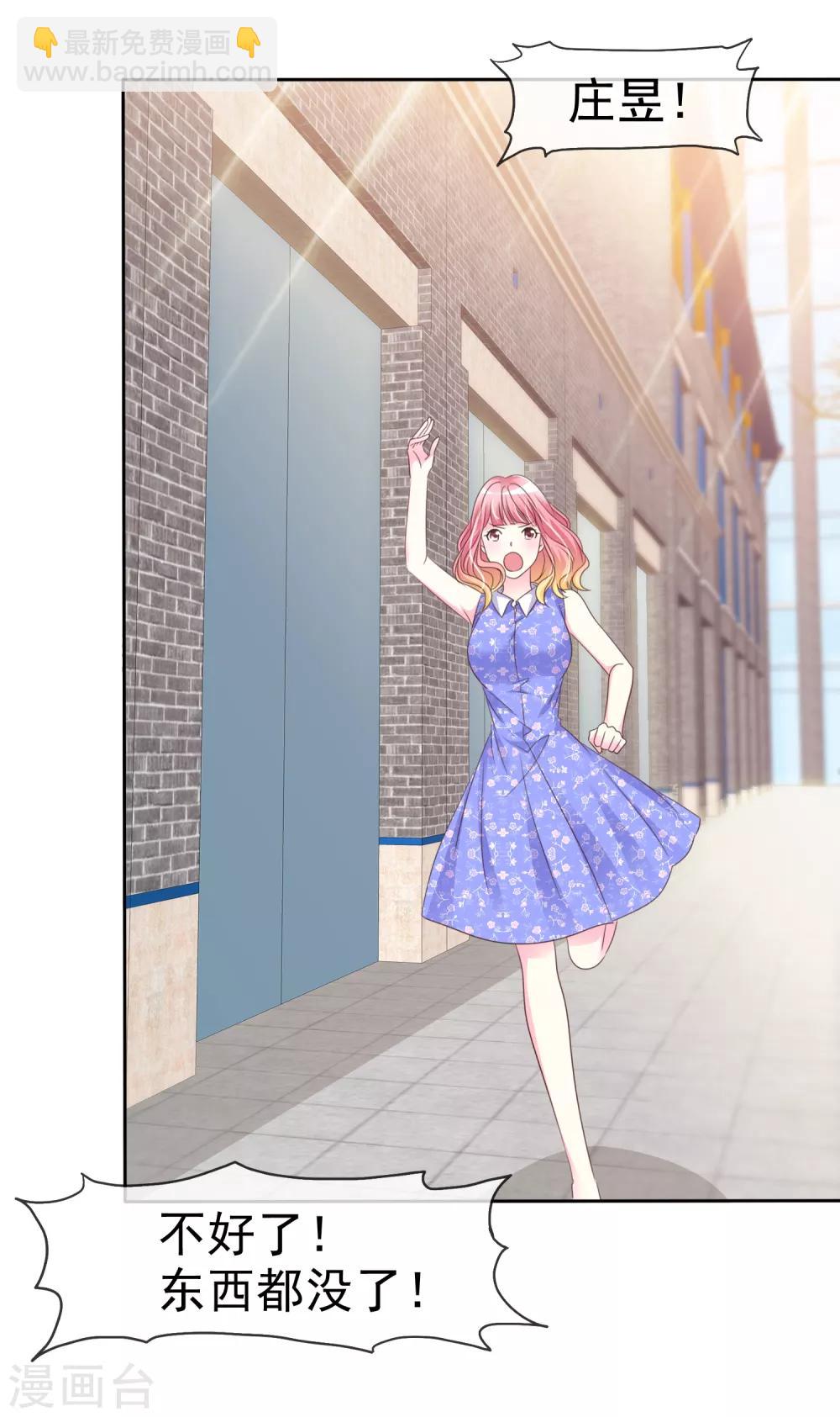 第162话 不会有鬼吧？-第164话